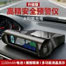 车载电子狗测速新款自动升级无线2026新款流动测速雷达测速一体机 太阳能车载预警仪