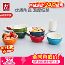 双立人（ZWILLING）碗陶瓷碗套装家用汤碗面碗防滑多用碗家用餐具套装 彩虹碗6件套
