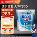 finish亮碟洗碗凝珠0添加无香精50颗 洗碗机专用洗涤剂洗碗块【新品】
