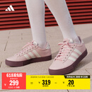 adidas DAILY 4.0舒适百搭复古休闲板鞋男女阿迪达斯轻运动 浅粉/亮白/暗紫   38