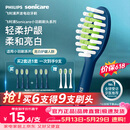 飞利浦（PHILIPS）电动牙刷头官方原装适配小羽刷系列刷柄清洁亮白   3支装HX2033/03  适配HX2471/01蓝色