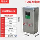 瑟菲雅商用全自动开水器不锈钢烧水器电热水机节能饮水机120L发泡款380V