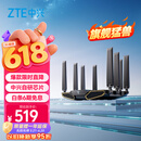 中兴（ZTE）【问天】BE7200Pro+ WiFi7家用无线路由器 双频聚合游戏加速 8颗独立放大器 满血2.5G网口