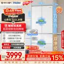 海尔山茶花2.0小机皇「485升级」502L法式多门冰箱双系统双净化超薄制冰BCD-502WGHFDC4FBU1国家补贴