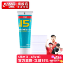 红双喜15号无机胶水乒乓球拍粘合剂 胶皮底板贴拍带海绵刷 98ml无机胶水1支(可粘拍大约8个)