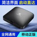 何健弓网路电视机上盒无线 线智能投屏高清通盒子 【双频wifi版2+16G】蓝牙版+高画 画质8