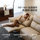 咏幻沙发客厅零靠墙沙发家俱296 (17)全覆盖高奢半青皮2.99米柔沙色双电动位