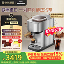飞利浦（PHILIPS）【保价618】进口Baristina新型意式美式全自动/半自动家用 研磨一体冷萃小型咖啡机 bar pro 500