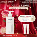茱莉蔻（Jurlique）玫瑰柔肤护手乳300ML 护手乳补水保湿滋润质地轻薄 生日礼物