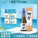 獭祭Dassai 23二割三分720ml礼盒装纯米大吟酿 日本清酒 冷链配送
