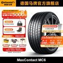 马牌轮胎245/45R19 98V FR MC6适配凯迪拉克XTS