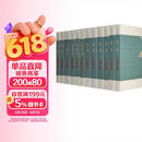 点校本二十四史 全63册 平装简体横排 中华书局 史记汉书后汉书明史金史三国晋书五代史全唐宋辽史隋书（4箱1套）