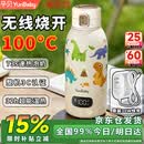 孕贝可烧开便携式恒温杯 恒温水壶婴儿外出冲奶暖奶保温杯 无线烧水杯 【3C认证】便携恒温杯+原装快充 500ml 【30W极速闪充】 【73s速热泡奶】【沸腾100℃-无线真烧开】