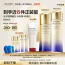 资生堂618热卖第二代悦薇水乳清爽套装 美白紧致护肤化妆品生日礼物女