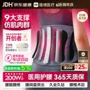 维德（WELLDAY）护腰医用腰部支撑腰肌劳损椎间盘突出腰托男女术后腰带XL码WP01B