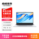 华为/联想/小米/华硕/拯救者/惠普/微软/外星人 二手笔记本电脑 以质检报告为准 苹果（Apple）