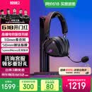 ROG棱镜2 无线蓝牙三模 电竞游戏耳机头戴式 SpeedNova低延迟 318g轻量化 三角洲行动 暗夜黑
