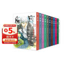 【独家编号珍藏版】虫师 高级磁吸式礼盒1-11卷（绝版收藏）硬壳精装 豪华装帧特典 动漫漫画 daparo定制专属徽章 落樱流沙麻将 反转胶片*3 独家作者寄语 夜光收藏卡 独家收藏证书 绝版收藏编号