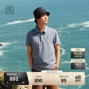 KOLON SPORT/可隆SECO POLO衫  男士户外抗菌防晒UPF50+吸湿速干T恤 LHPT6MTT23-GB 灰蓝色 XL 180/100A