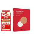 追寻价值之路：1990～2023年中国股市行情复盘图书