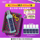 科颜氏（Kiehl's）男士焕活净爽洁面啫喱250ml 清洁护肤洗面奶男士生日礼物男