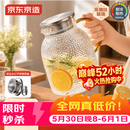 京东京造 凉水壶 高硼硅玻璃茶水分离耐热耐高温冷水壶泡茶杯大容量1.8L