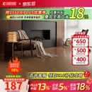 大自然（Nature）【A】多层木质复合地板耐磨适合地暖无漆环保14mm慕森系列 包安装 琥珀流光