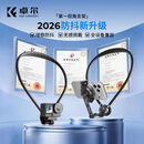 卓尔【热销200W+】运动相机挂脖支架第一视角拍摄支架适配大疆action6 5 4/acepro2/nano胸前固定支架