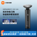 米家 小米电动剃须刀S301 陶瓷刮胡刀超长续航全身水洗 抗磨损刀锋 智能感应调速节日礼物 父亲节礼物 米家电动剃须刀 S301 黑侠客普通装