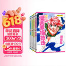 超级漫画素描技法 基础篇+草图篇+透视篇+头身比篇升级版（套装全4册）