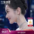 六福珠宝 铂金耳环蕾丝风铃铂950水滴流苏耳饰 计价 约8.49克