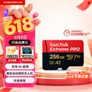 闪迪（SanDisk）256GB TF（MicroSD）内存卡 A2 4K V30 U3 C10 至尊超极速移动存储卡 读速200MB/s 写速140MB/s
