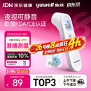 鱼跃(yuwell)医用红外电子体温计额温枪温度计婴幼儿专用精准YT-1