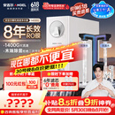 安吉尔【价保618】哪吒高速净水器1400G家用净水器8年长效RO膜反渗透厨下式净水机J3780-ROC186