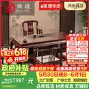 质道 红木家具印尼黑酸枝（学名：阔叶黄檀）实木茶桌椅组合新中式干泡茶艺桌 178茶桌+1主人椅+4客椅