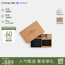 蔻驰（COACH）【品牌直供】男包男士老花钱包卡包礼盒黑CW344 生日礼物送男友