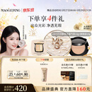 毛戈平白羽翼鱼子气垫801套装白皙色14g防晒提亮遮瑕生日礼物送女生