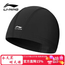 李宁（LI-NING）泳帽男女长发舒适布游泳帽时尚护耳不勒头不粘发泳帽 LSMP151黑色