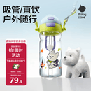 babycare儿童水杯二合一户外运动水杯吸管杯直饮幼儿园水壶上学专用600mL