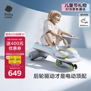 babycare儿童电动扭扭车可坐大人遛遛车防侧翻宝宝礼物 辛德白