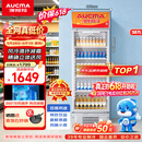 澳柯玛（AUCMA） 387升大容量冷藏保鲜展示柜 立式单门商用冰箱 超市饮料冷柜陈列冰柜风冷循环 一级能效 SC-387NE