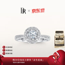 DR【618盛典】求婚钻戒天然钻石TRUELOVE巴黎戒群镶结婚订婚纪念女 TOP*10分F色VS2【14k金】*部分手寸现货