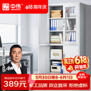 中伟（ZHONGWEI）文件柜办公柜钢制铁皮柜资料柜档案柜储物柜大器械文件柜