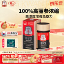 正官庄人参参膏PLUS240g 6年根高浓缩高丽参膏滋补营养端午节礼盒