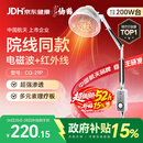 仙鹤航天神灯院线同款TDP红外线理疗灯医用烤灯电磁波治疗理疗仪送礼