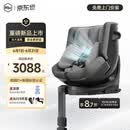 虎贝尔（HBR）E360+ 儿童安全座椅智能通风汽车0-9岁 i-Size 灰格