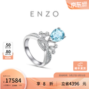 周大福ENZO 在逃公主大版18K金海蓝宝石钻石戒指女EZV7275生日礼物 13号