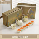 咏幻宝石黄套装泡茶壶茶杯整套盖碗送礼 宝石黄（蝴蝶兰）西施壶9件套千里江山礼盒