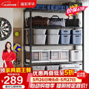 溢彩年华重型置物架落地货架厨房阳台杂物收纳架可调【加宽120cm】2399