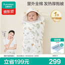 全棉时代婴儿抱被可脱胆纯棉新生儿包被产房包巾四季通用 90cm*90cm小松鼠
